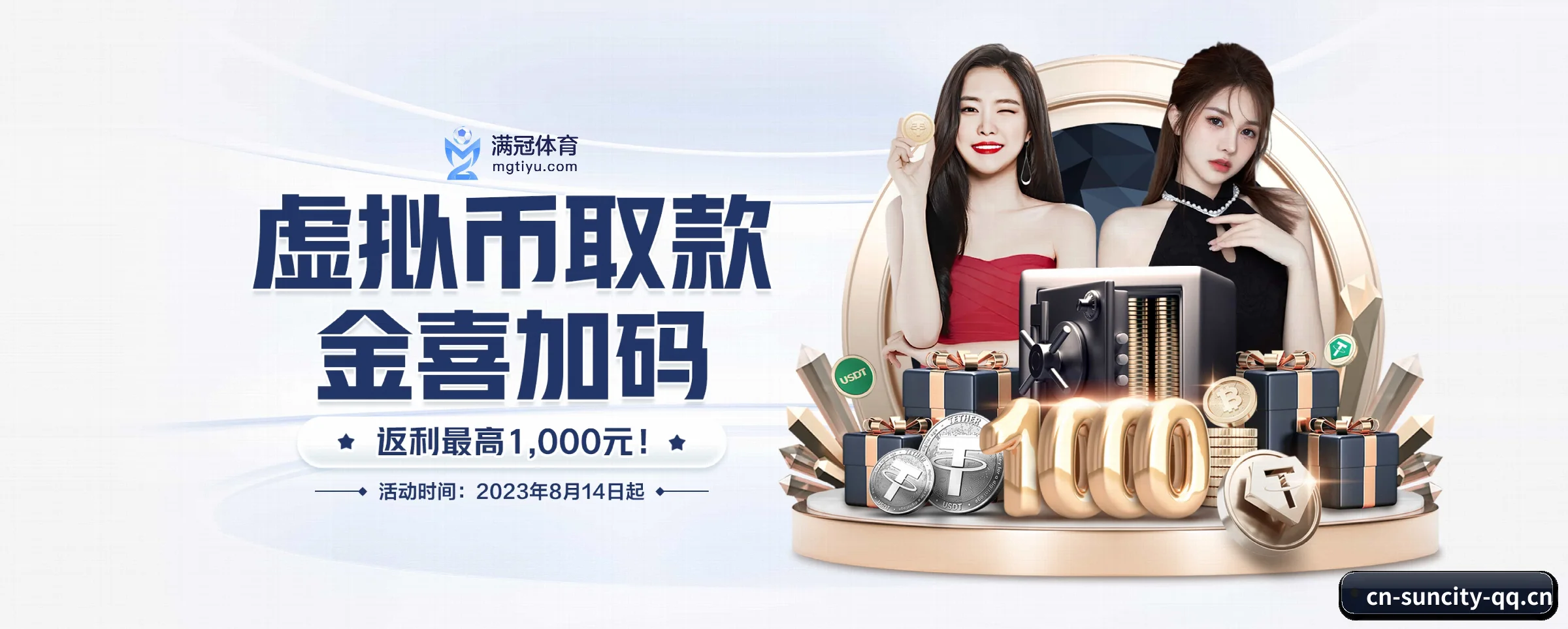 太阳城娱乐 APP