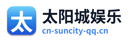 太阳城娱乐